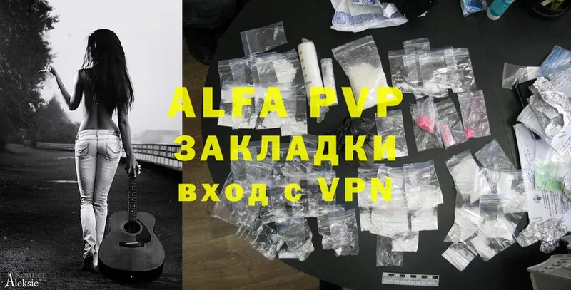 MEGA рабочий сайт  продажа наркотиков  Покров  Alfa_PVP мука 