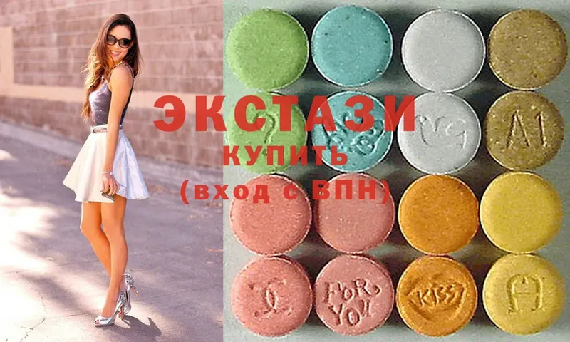 Ecstasy круглые  даркнет сайт  Покров 